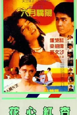 国产精品日韩欧美一区二区三区
